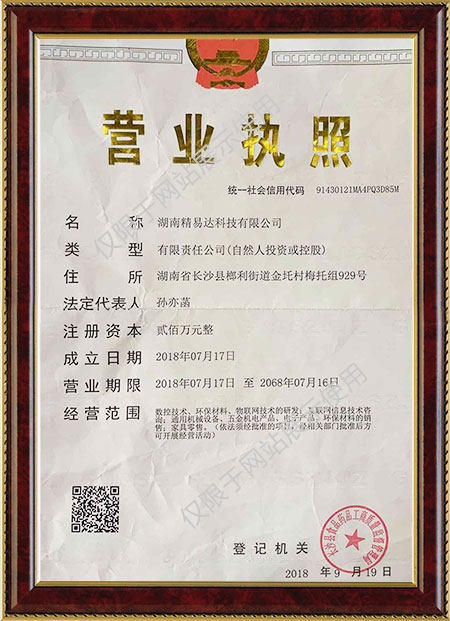 湖南精易達(dá)科技有限公司,長(zhǎng)沙墓碑雕刻機(jī)銷售,長(zhǎng)沙廣告雕刻機(jī)銷售