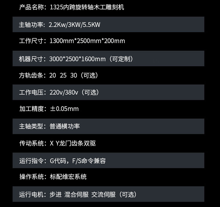 石材雕刻機(jī),墓碑雕刻機(jī),湖南石材雕刻機(jī),湖南墓碑雕刻機(jī),湖南精易達(dá)科技有限公司,石材雕刻機(jī)首選精易達(dá),墓碑雕刻機(jī)首選精易達(dá)